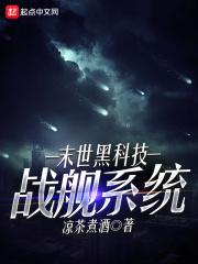 ĩ���ڿƼ�ս��ϵͳ