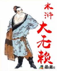 ˮ䰴�����